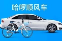 【4分钟教程】铜川电话_哔哩哔哩-2